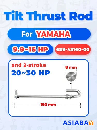 Tilt rod assembly - for, yamaha